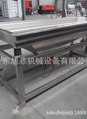 不锈钢果蔬震动沥水机304振动布料机食品冲孔直线振动筛