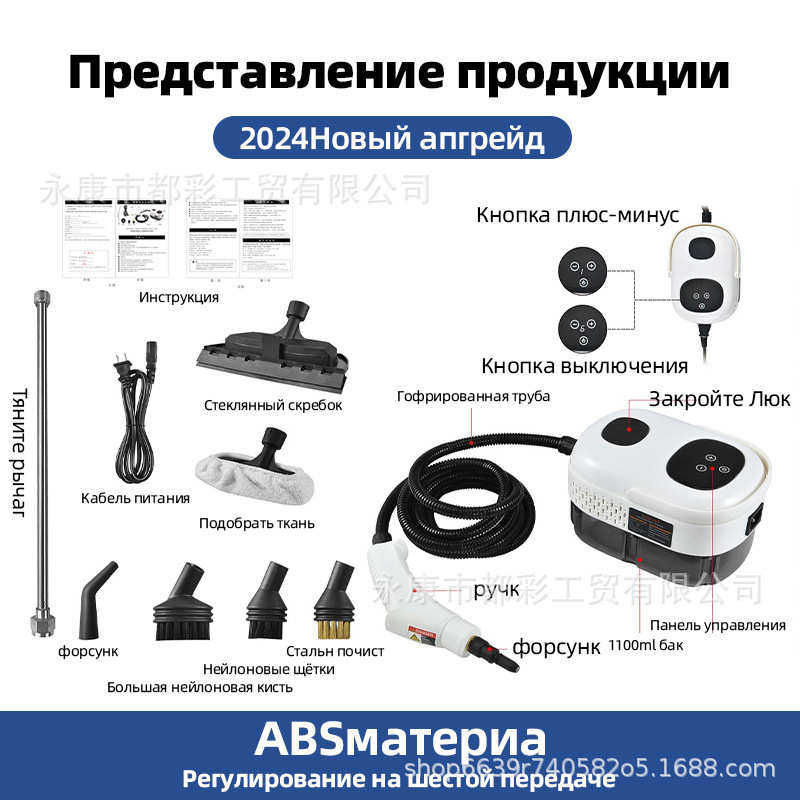 220V Пароочиститель 高压高温蒸汽清洁机 2500W,生活电器,超声波迷你清洗机,淘宝优惠券,粉丝福利购,淘宝优惠卷