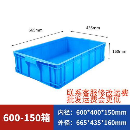 塑料筐周转箱超大大容家用乌龟养殖箱龟缸物流收纳箱塑胶过滤袋