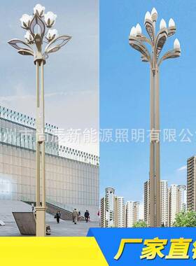 LED玉兰灯 户外公园广场玉兰路灯道路照明景观组合玉兰灯厂家直销