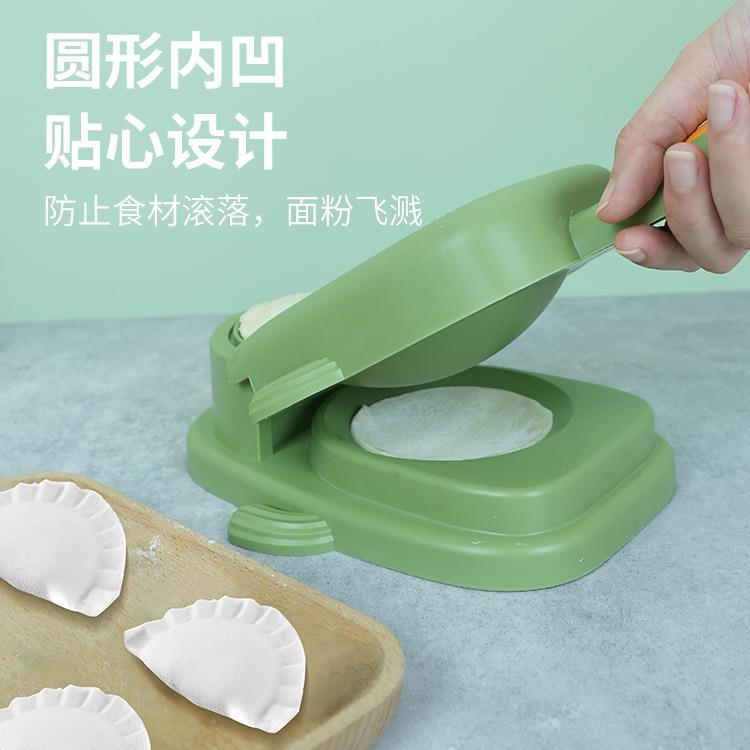饺子包神器家用具小型快速按擀饺子包饺子器皮压器擀面皮模压皮器