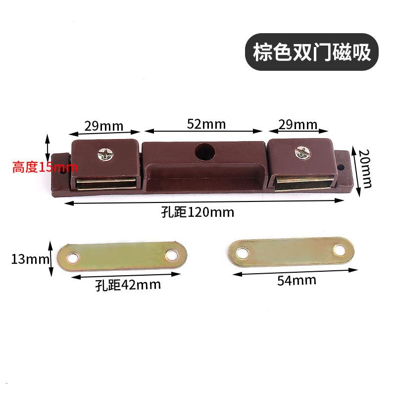 不锈钢柜门强力家具木门门吸门吸