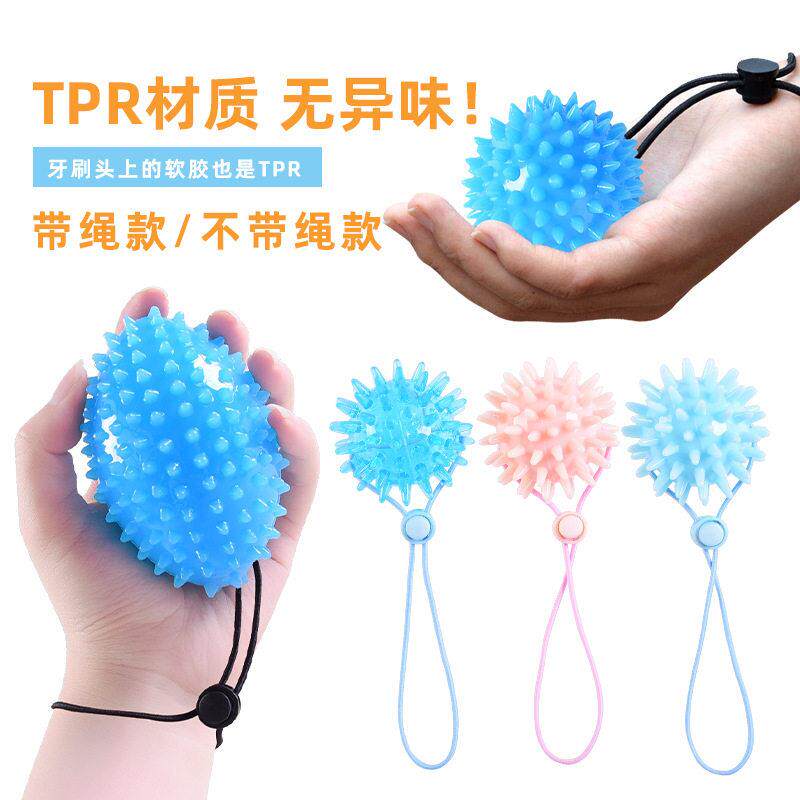 TPR 橄榄握力球初级握力训练球软球握力康复偏中瘫风按摩指力刺球