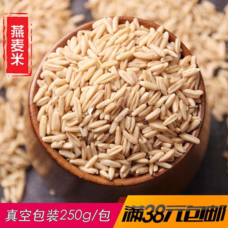 新米农家自产粗粮燕麦米粥燕麦仁五谷杂粮粗粮麦芽米250g