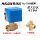 电动二通阀电动阀驱动器江森款 截止阀风机盘管电礠三通阀厂家