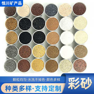 造景沙粒画沙砂专用彩用自然砂池沙子沙子烧圆蓝彩沙砂景区彩仿