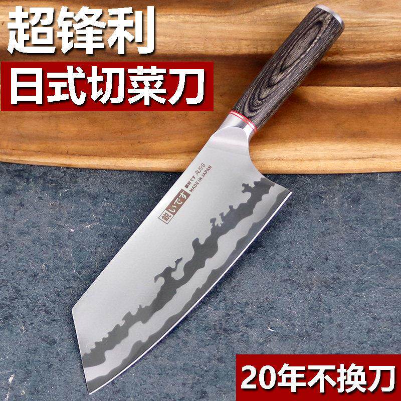 高端日式菜刀家用切片刀女士专用切肉刀锋利厨师料理刀鱼生刺身刀