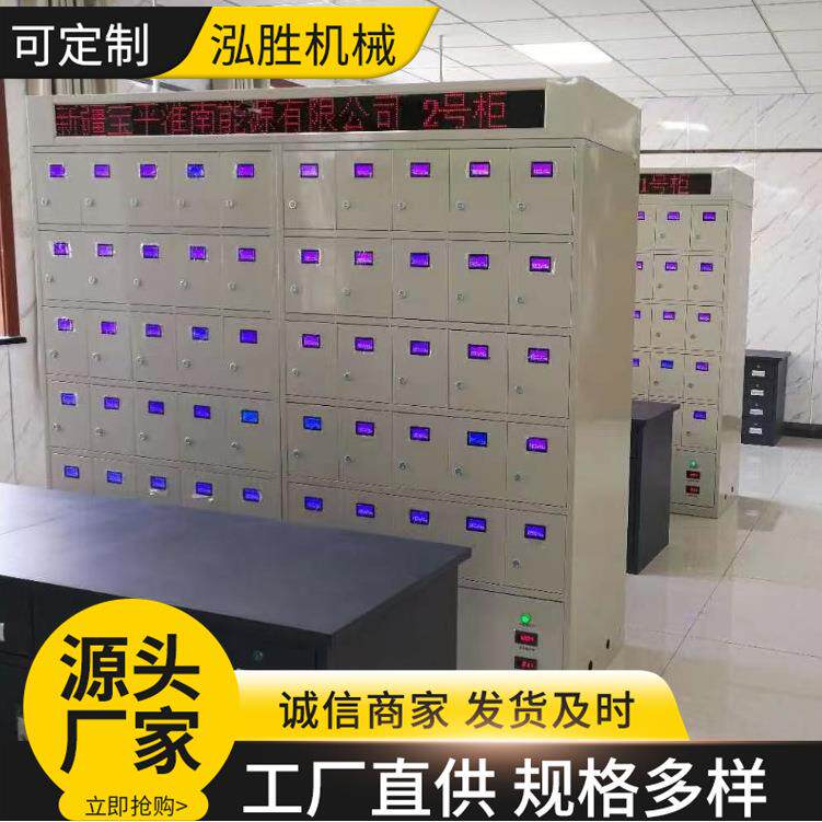 厂家现货矿用充电矿灯柜智能充电柜蓝屏密码锁虹膜充电柜