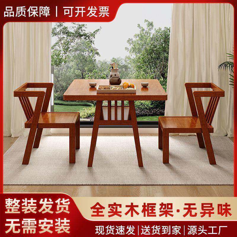 全实木阳台茶桌椅三件套一桌二椅休闲客厅小户型茶台喝茶桌椅组合