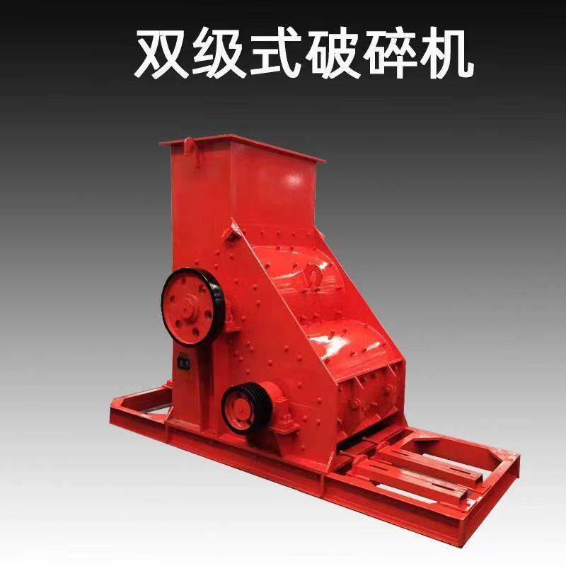 双级无筛底煤渣粉碎机小型无筛底建筑垃圾粉碎机双转子石料制砂机