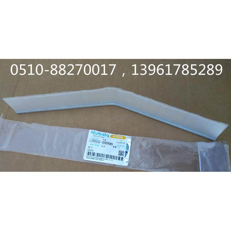 久保田SR-K800播种机配件 白弯毛刷 正宗原厂现货-0899