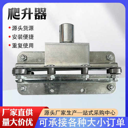 卷帘放风温室大棚配件爬升器蔬菜电动卷膜器大棚养殖场升降爬升器