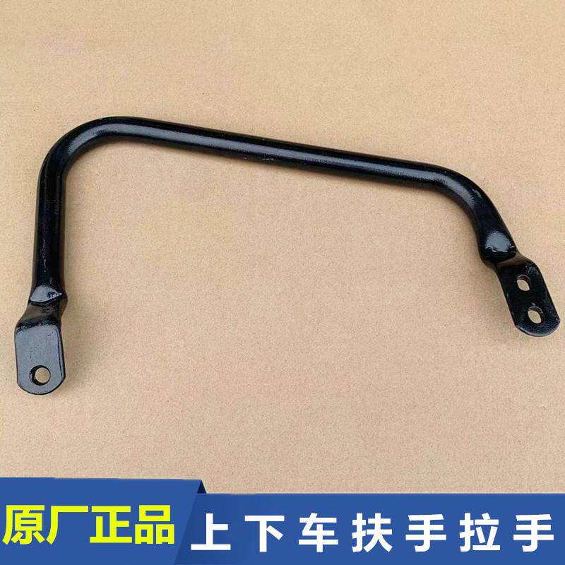 解放原厂天V悍V悍威驾驶室上车扶手工作台仪表台拉手途V陆V把手