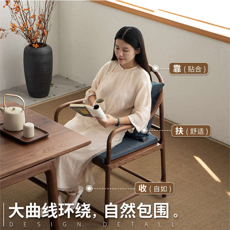 空器新中式黑胡桃木实木小圈椅围椅太师椅官帽椅茶椅主人椅休闲椅