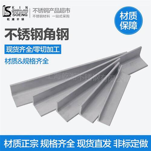 2507角钢f53角铁unss32750一次成型热轧角铁2507不锈钢角钢