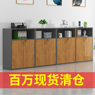 办公室文件柜隔断现代简约带锁资料储物柜打印机工具收纳柜小柜子