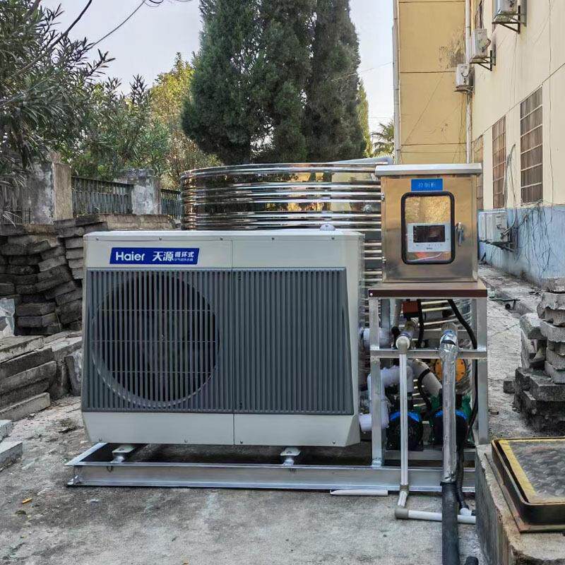 水器宾馆海一体尔能热水器商用地宿舍机组暖空气酒店太阳能热泵