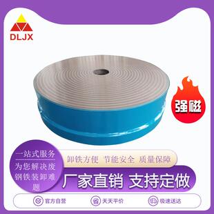 电磁吸盘圆形X21圆台磨用电磁吸盘吸力120N电磁吸盘