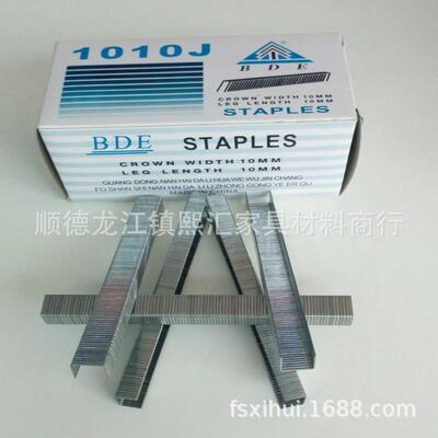 百得码钉1004J1006J1008J1010J1013J1022J1215J1222J排钉家具五金