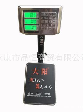 150kg大阳计数台秤计数秤加重加厚防水电子秤工业取样电子称台称