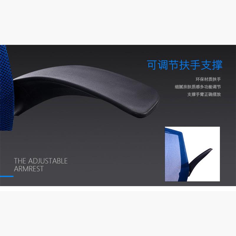 厂家直供办公椅升降旋转员工椅家用椅网布电脑椅透气会议椅子