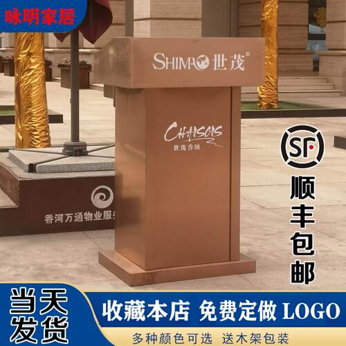 包邮不锈钢物业咨客台迎宾台演讲台保安登记礼宾台讲台酒店发言台