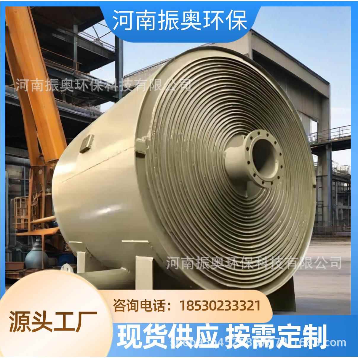 ‌间壁式不锈钢螺旋板换热器-化工工艺安全可靠