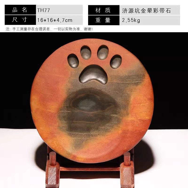 高档正宗天安画徽歙砚老皮黄鱼籽砚台原石籽料大墨池徽砚手工文房图片