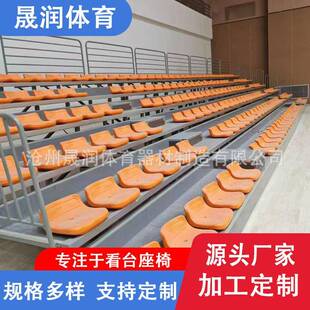 体育馆移动伸缩看台学校篮球馆手电动活动看台座椅影剧院活动看台