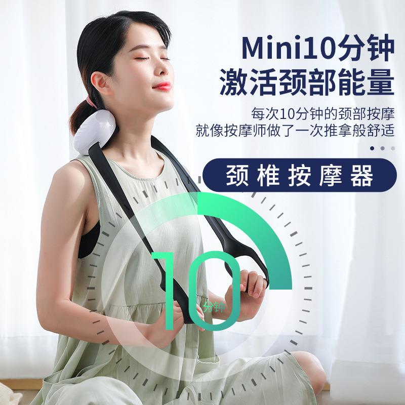 多功能颈椎按摩器无线充电颈肩按摩仪器斜方肌便携式拉伸按摩披肩