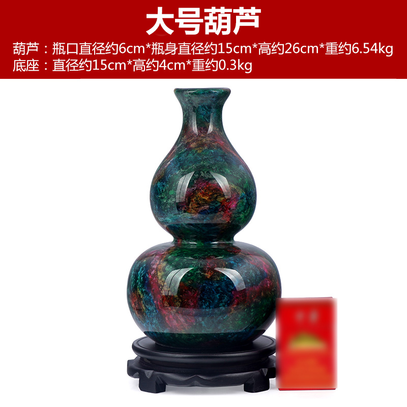 正品祈福台湾七彩玉花瓶摆件 天然七彩玉石葫芦平安扣工艺品家居