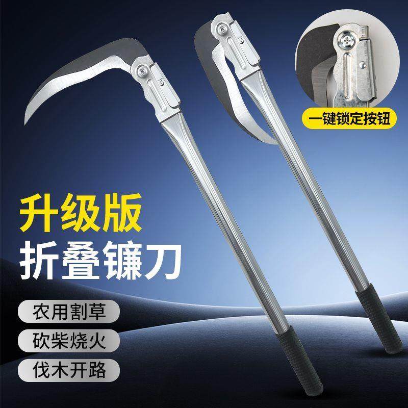 锰钢折叠镰刀割草刀折合式镰刀割菜刀除草破竹勾枝刀钓鱼户外工具,农机/农具/农膜,其它农用工具,淘宝优惠券,粉丝福利购,淘宝优惠卷