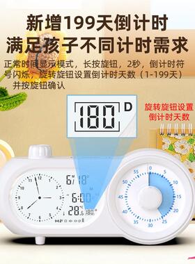 闹钟学生学习专用可视S2368计时器儿童走闹钟无声化自律静音时电