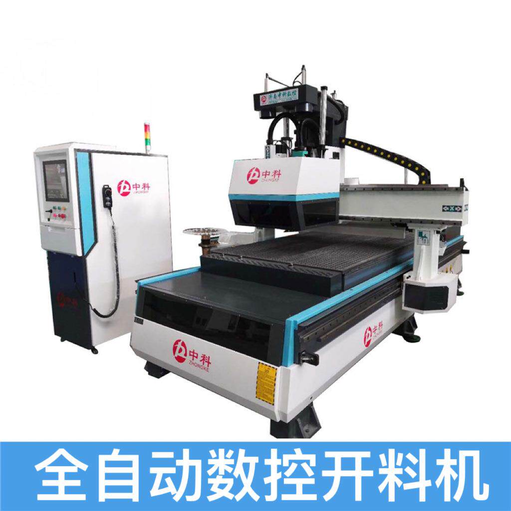 数控上下料雕刻机全屋全自动整体橱柜下料机加工板式家具开料机