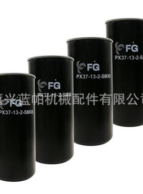 矿山机械液压滤PX37-13-2-SMX6PX33-13-2-SMX10PX25-12-2-MIC10