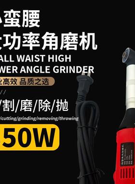 皖PJO盛清缝机90弯头电动度刻机模具修边雕30w手柄5雕刻电磨