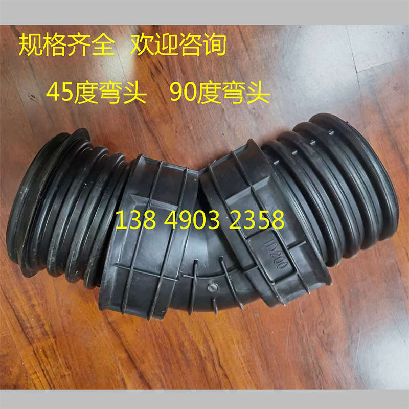 PE波纹管45度弯头 90度弯头可变角接头300半弯塑角弯料检查井弯头