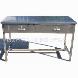 东安SWT572电厂集控室不锈钢工作操作台静电调度台非标制做