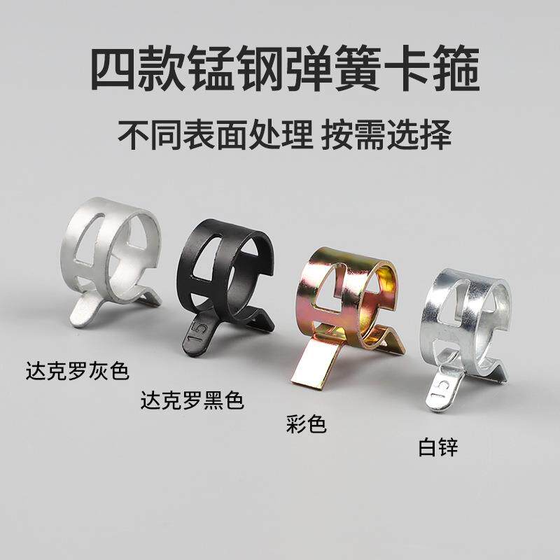 6YEL5镀锰黑色达克罗弹性卡盒装7300pcs黑锌油管夹Q6箍3弹性卡箍