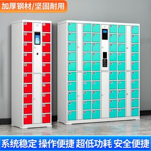 智能手机存放柜人脸识别寄存柜工厂员工储物充电柜刷卡电子存包柜