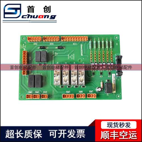 巨人通力电梯安全回路板GCEADO/GCEADOG01/G03/G04/06/07全新现货
