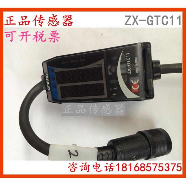 原装正品光电传感器激光放大器控制器 ZX-GTC11 质保一年议价
