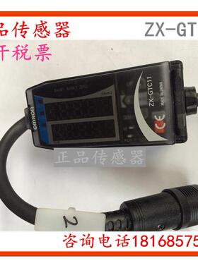 原装正品光电传感器激光放大器控制器 ZX-GTC11 质保一年议价