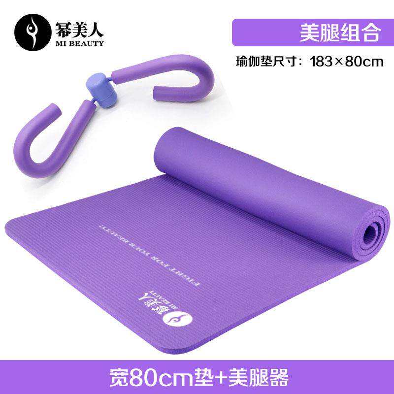 正品瑜珈垫子学者防滑初辅助全工具用品瑜珈器垫材套装组合健身地