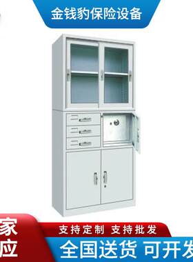 铝木偏三斗玻璃开门柜中三斗中二斗文件柜全钢实验室药品仪器柜
