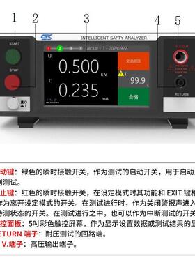 HEXk20交直流耐压504绝缘分析仪6V/50GΩ绝安缘电阻规3测试
