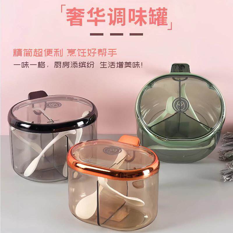 厨房调料罐轻奢佐料调味盒家用新款防潮盐罐组合装两格三格调味瓶