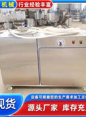 舟山螃蟹蟹黄吸取机 蟹肉吸取机器 深海鱼籽酱提取设备蟹黄吸附罐