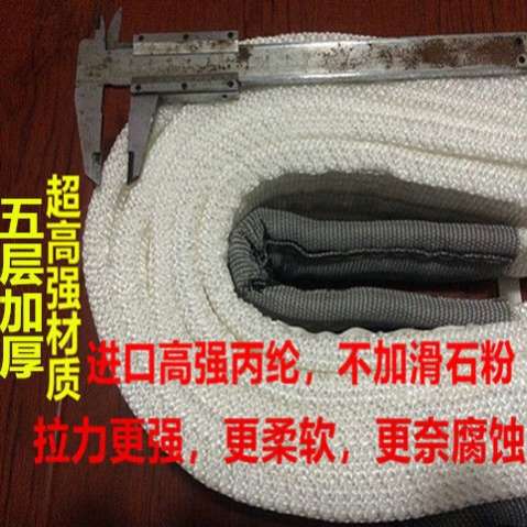 汽车拖车绳加厚拉车绳5-25吨越野车小车拖车带牵引绳强力救援绳带