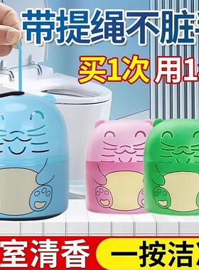Blue Bubble Toilet Cleaner - Powerful Stain and Odor Remover